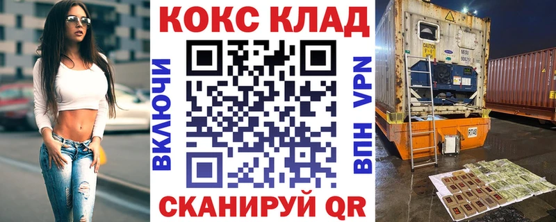 Какие есть наркотики Красногорск Канабис  Cocaine  Гашиш  Alpha-PVP  Мефедрон 