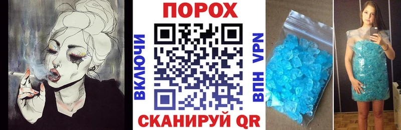 дарнет шоп  Красногорск  Amphetamine Premium 