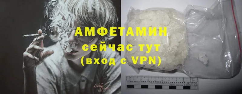 купить закладку  Красногорск  Amphetamine 98% 