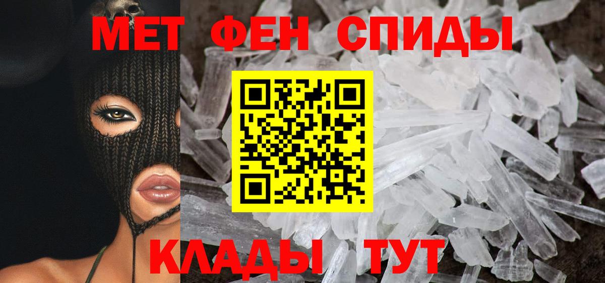 АМФЕТАМИН Premium  площадка наркотические препараты  Красногорск  Вход с VPN  АМФ 