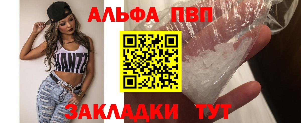 APVP крисы CK  Красногорск  APVP крисы CK  APVP крисы CK 