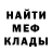 Героин белый Hismile