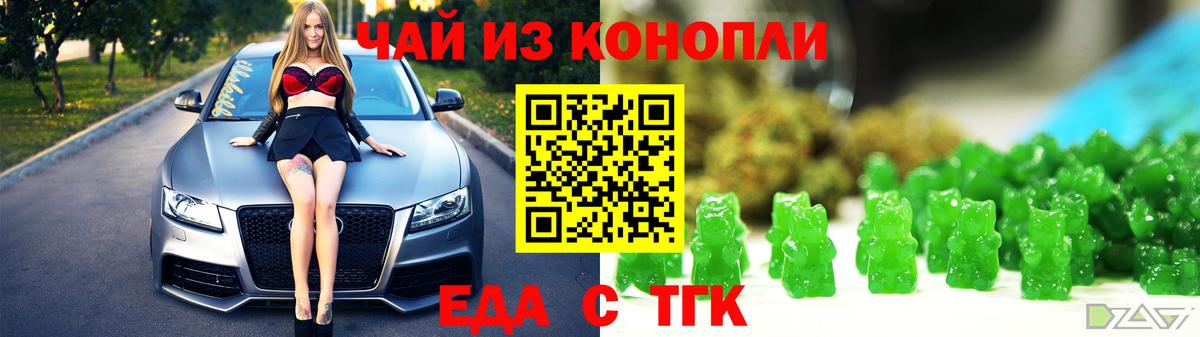 Гашиш Красногорск