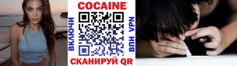 COCAIN FishScale  Красногорск 