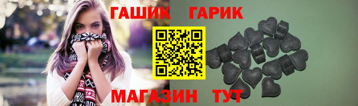 ГАШИШ Cannabis Красногорск