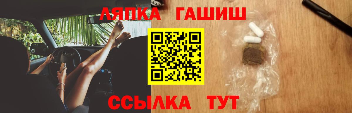 ГАШИШ ice o lator  Вход с VPN  ГАШИШ индика сатива  Красногорск 
