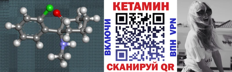 КЕТАМИН ketamine  blacksprut как зайти  Красногорск  как найти закладки 