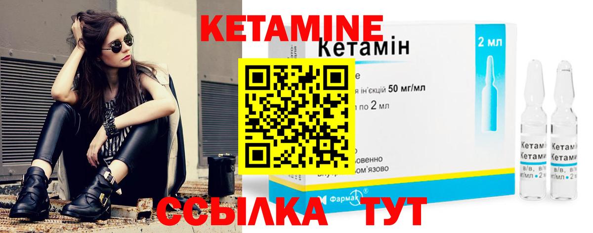 дарк нет формула  КЕТАМИН ketamine  KRAKEN сайт  Вход с VPN  Красногорск  Кетамин ketamine 