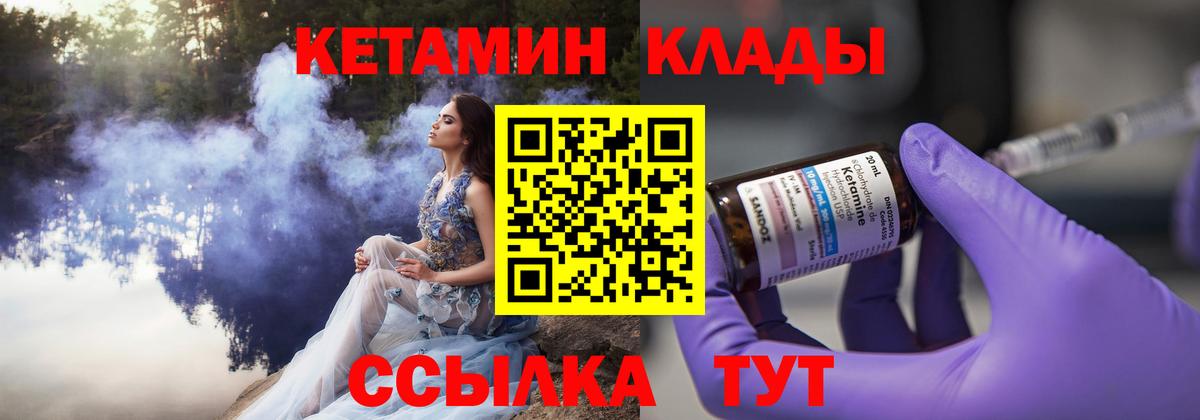 МАРИХУАНА Красногорск