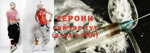 герыч Нефтекумск