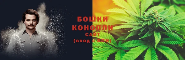 герыч Нефтекумск