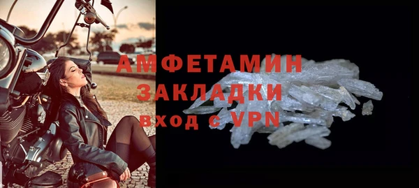 герыч Нефтекумск