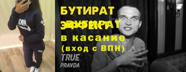 альфа пвп VHQ Ахтубинск