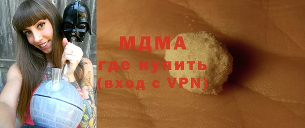 герыч Нефтекумск