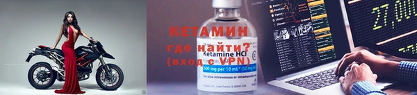 герыч Нефтекумск