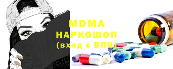 кокс Нефтегорск