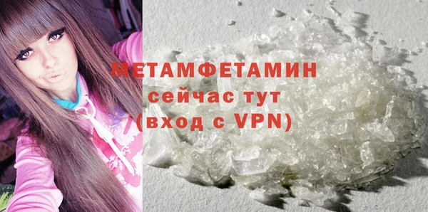 герыч Нефтекумск