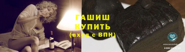 герыч Навашино