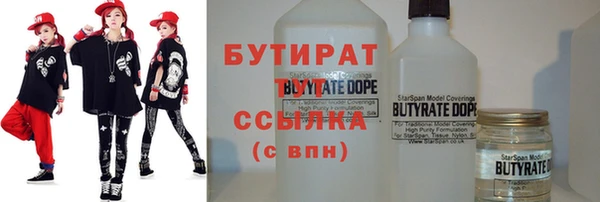 mdma Анива