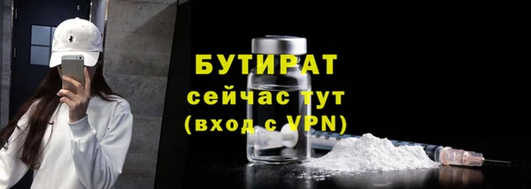 кокс Нефтегорск