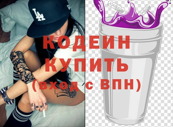 герыч Нефтекумск