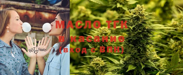 каннабис Анжеро-Судженск