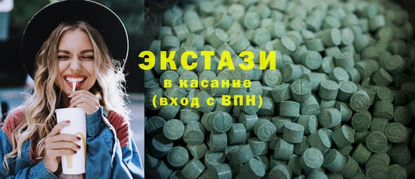 молекула духа Наволоки