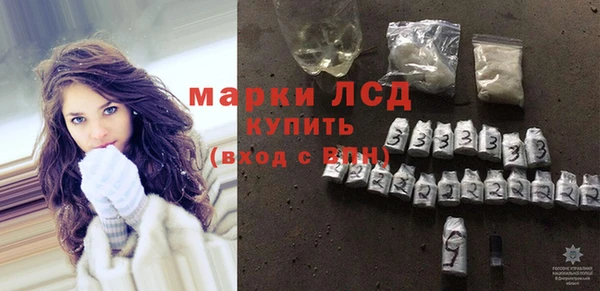 герыч Нефтекумск