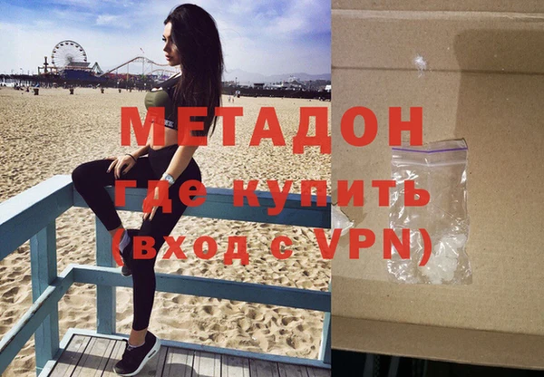 герыч Нефтекумск