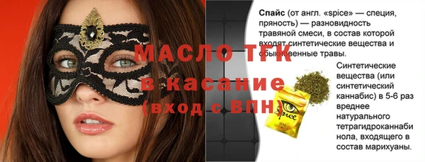 кокс Нефтегорск