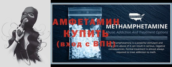 каннабис Анжеро-Судженск