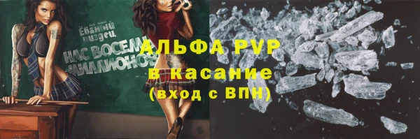 каннабис Анжеро-Судженск