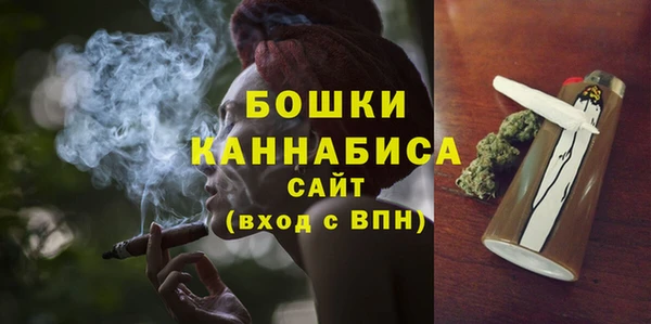 герыч Нефтекумск