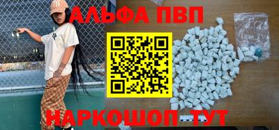 тгк Краснознаменск