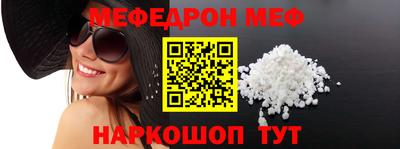 бутират Кандалакша