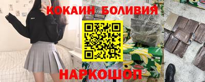 бутират Кандалакша