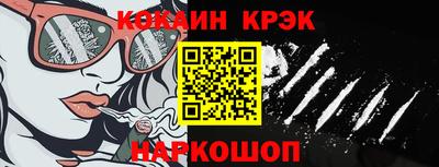 дистиллят марихуана Камышлов