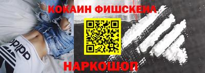 бутират Кандалакша