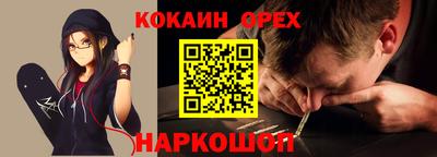 не бодяженный Канаш
