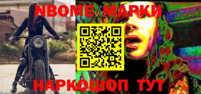 бутират Кандалакша