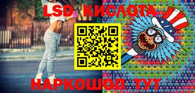 бутират Кандалакша