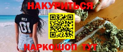 spice Краснодар