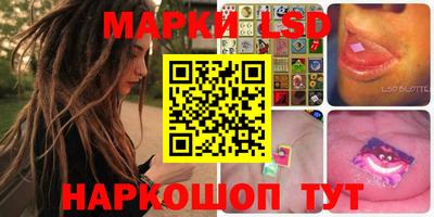 эйфоретик Гатчина