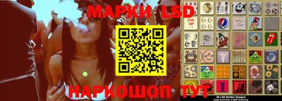 тгк Краснознаменск