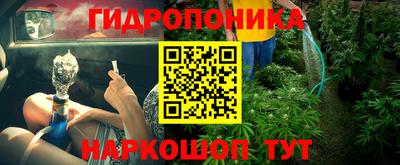 бутират Кандалакша