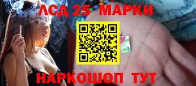 бутират Кандалакша