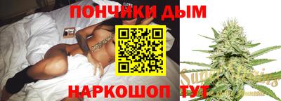 эйфоретик Гатчина