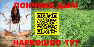 а пвп мука Кимры
