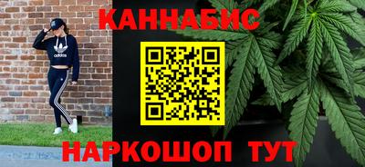 тгк Краснознаменск