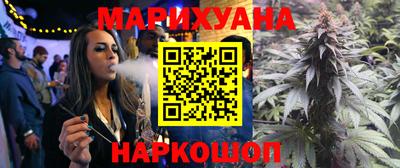 дистиллят марихуана Камышлов